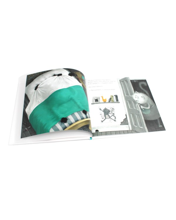 Котенок Шмяк: сказка