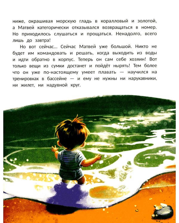 Все к лучшему