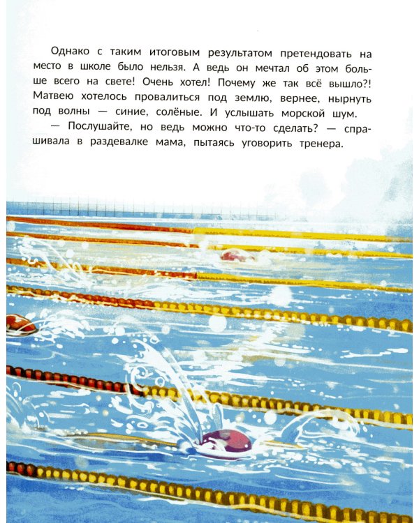 Все к лучшему