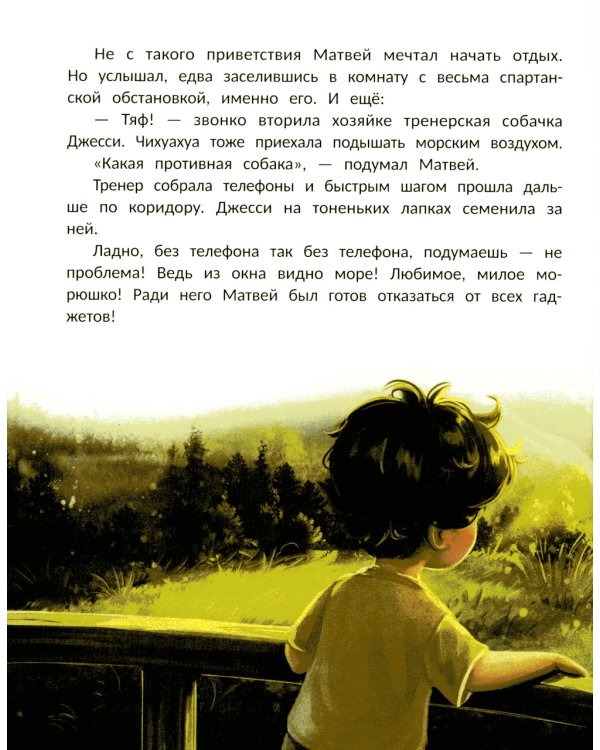 Все к лучшему