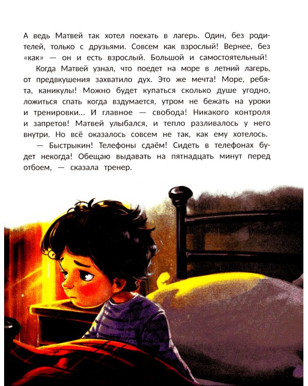 Все к лучшему