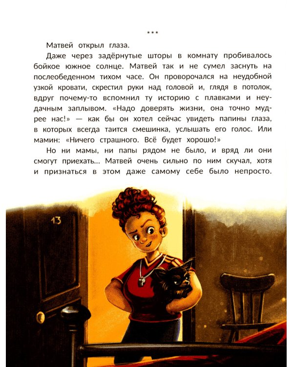 Все к лучшему