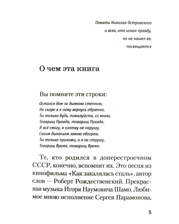 Три главных вопроса о вере