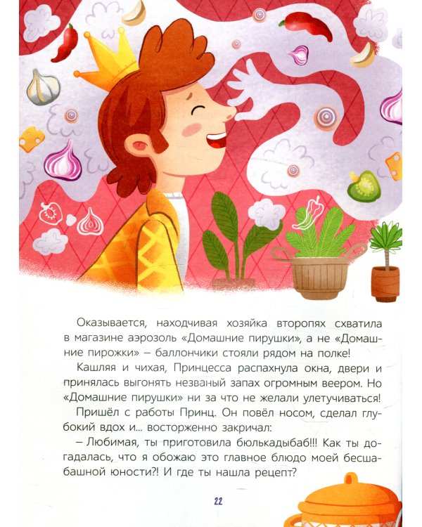 Самый чудесный котенок