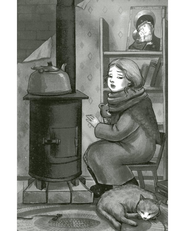 Главное, живи!