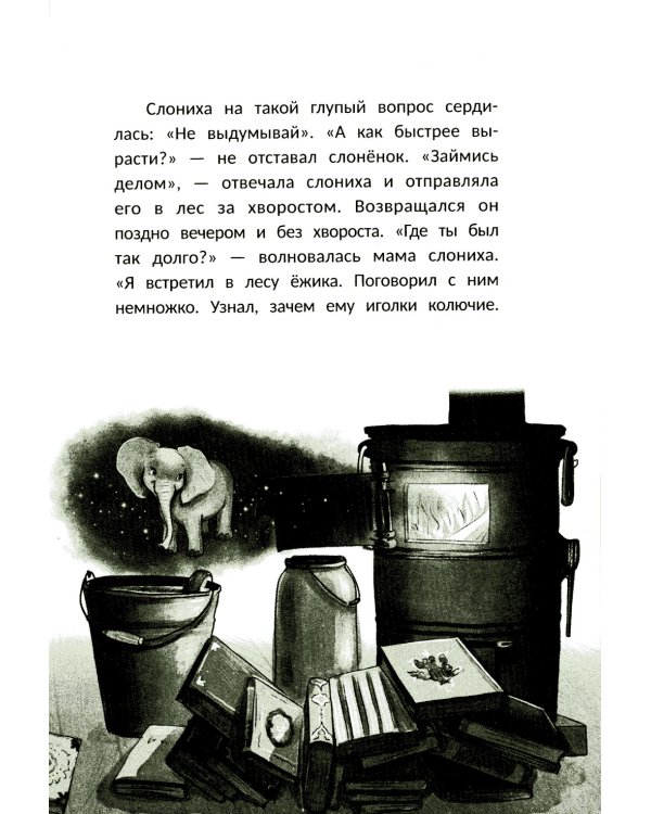 Главное, живи!