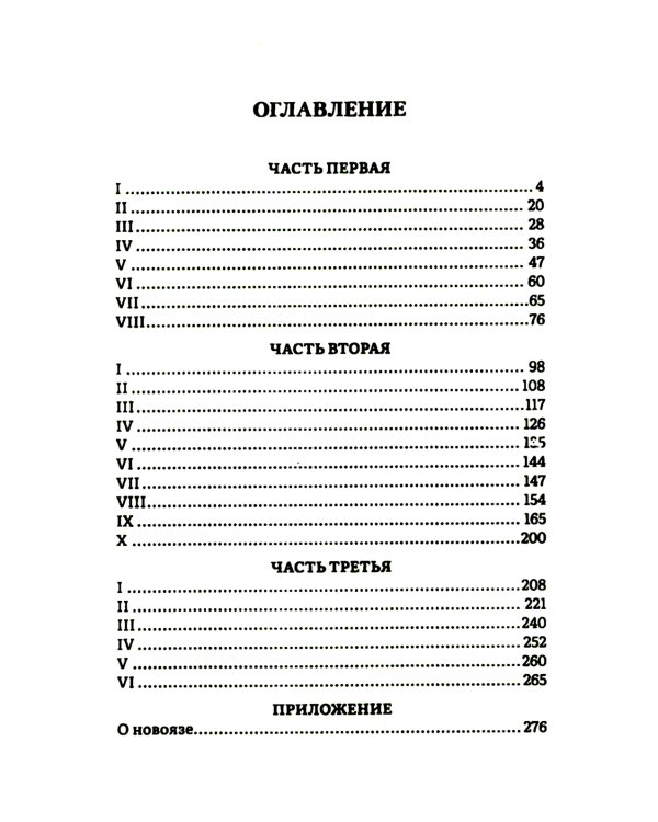 1984 + Скотный двор (комплект из 2-х книг)