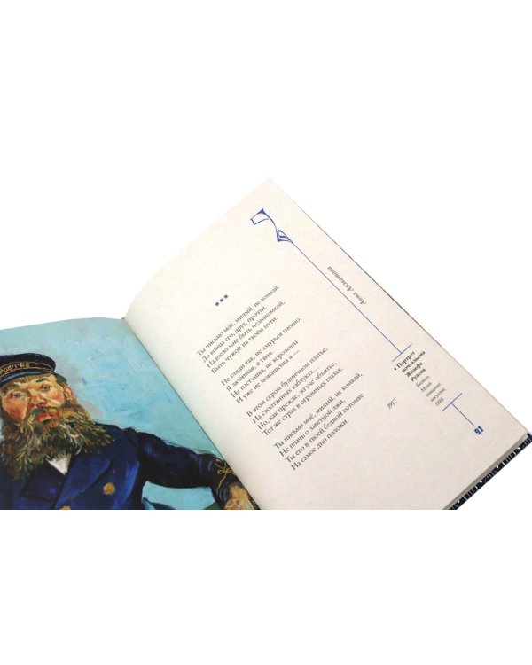 Золотой век. Серебряный век. Любовная лирика. (3 книги в футляре)