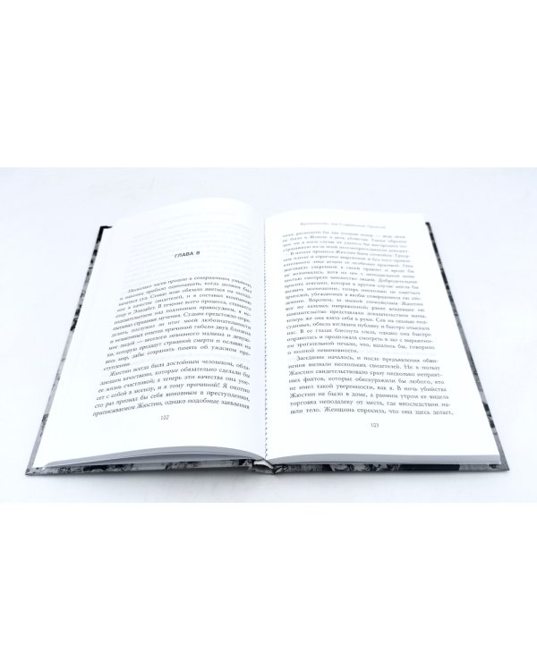 Гении и чудовища: Франкенштейн и Человек-невидимка (комплект из 2-х книг)