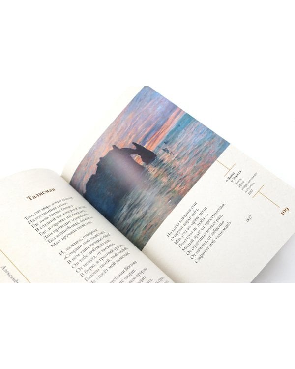 Золотой век. Серебряный век. Любовная лирика. (3 книги в футляре)