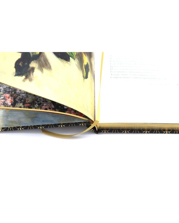 Золотой век. Серебряный век. Любовная лирика. (3 книги в футляре)