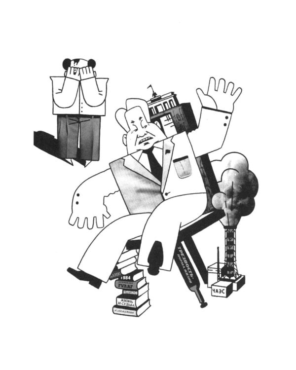 Пути России от Ельцина до Батыя: История наоборот