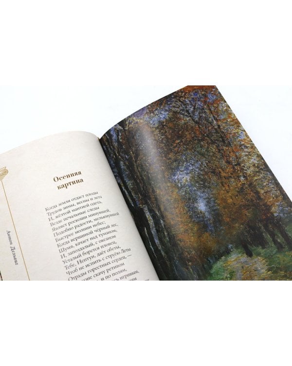 Золотой век. Серебряный век. Любовная лирика. (3 книги в футляре)