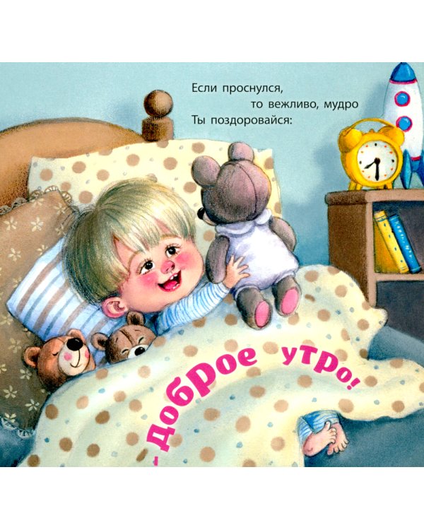 Очень важные слова