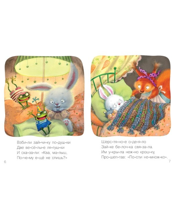 Я читаю сам. Стихи. Набор из 4 кн