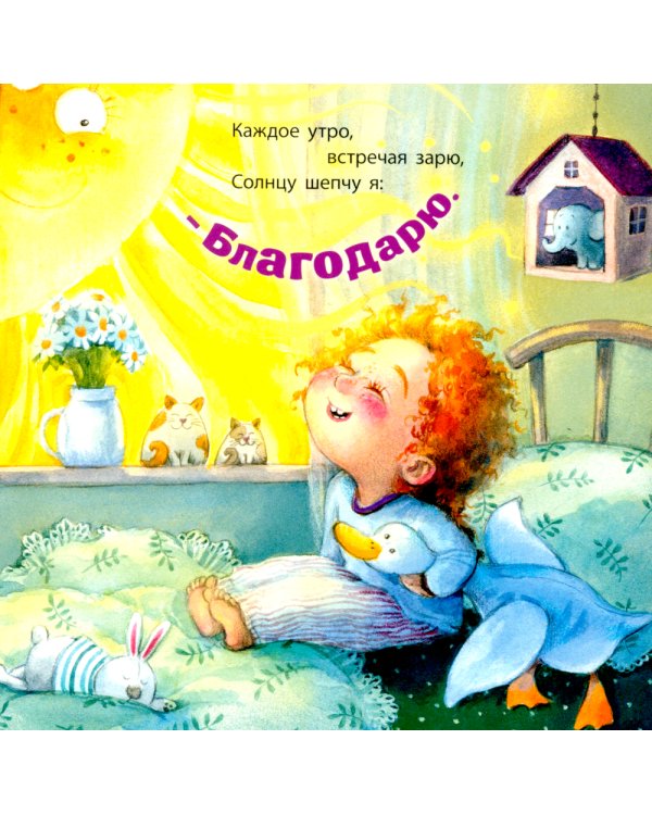 Очень важные слова