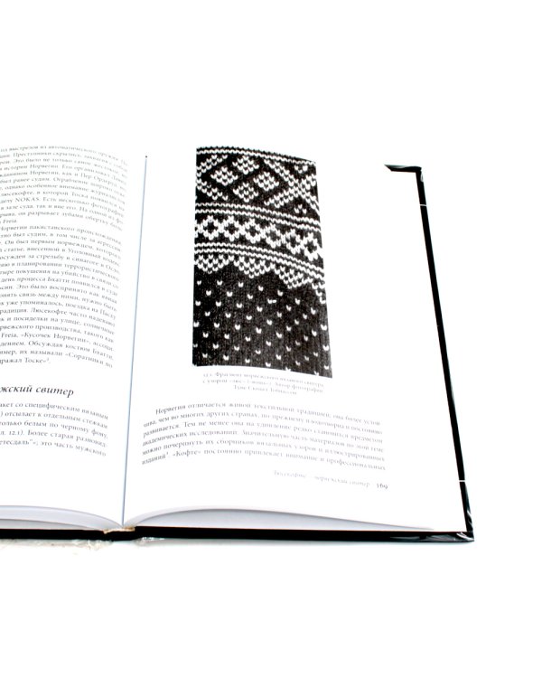 Криминальный гардероб: особенности девиантного костюма