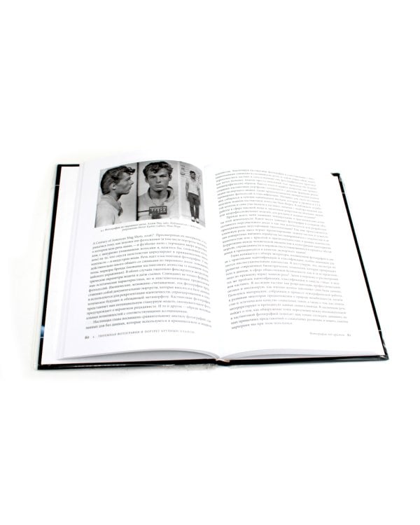 Криминальный гардероб: особенности девиантного костюма