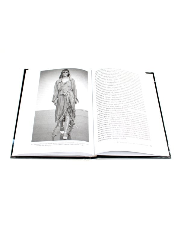 Криминальный гардероб: особенности девиантного костюма