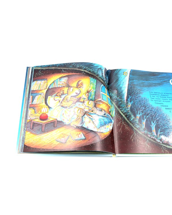 Если б мне читали книжки!