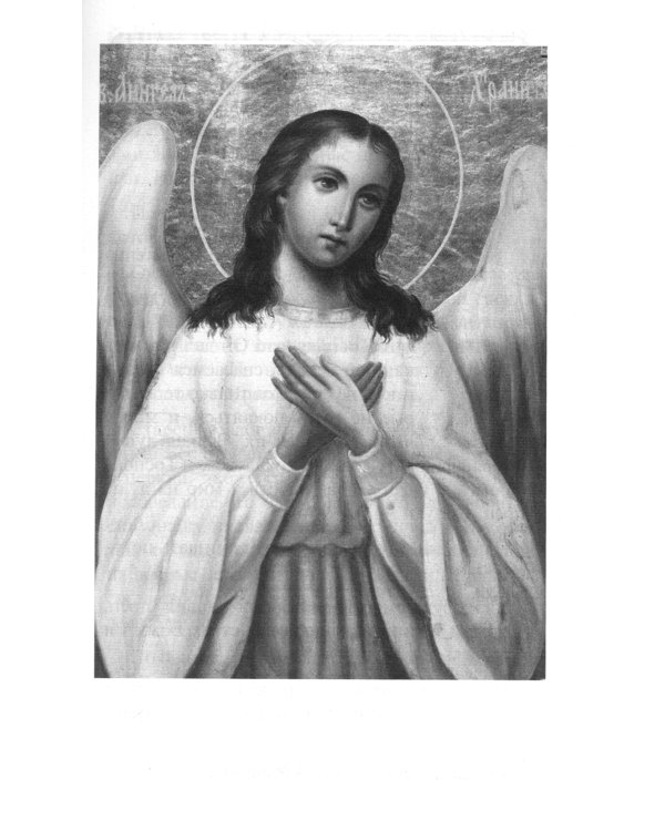 Записки опытного исповедника