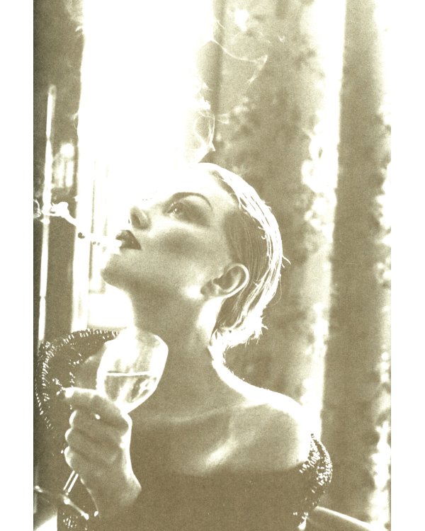 О счастье и о зле