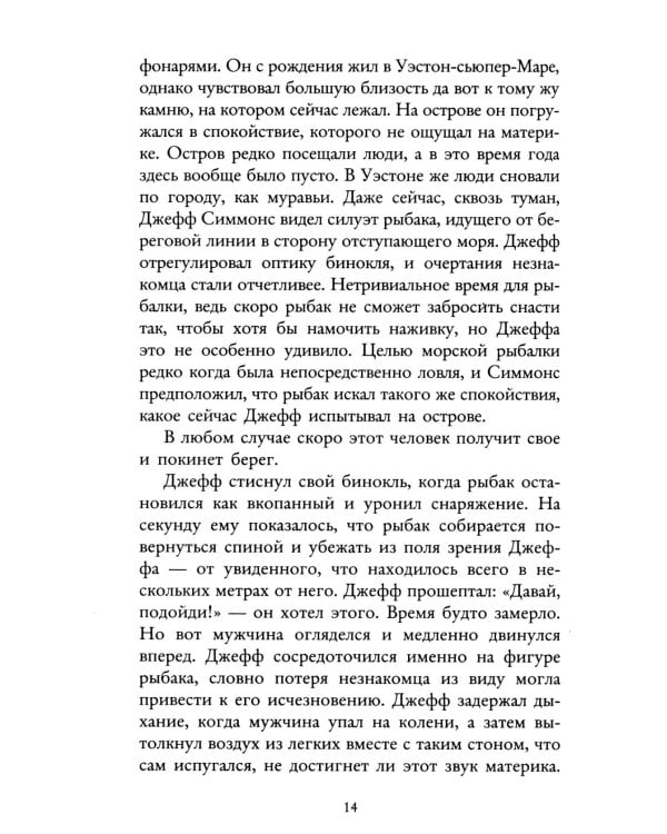 Кровавый след: Две истории Луизы Блэкуэлл (комплект из 2-х книг)