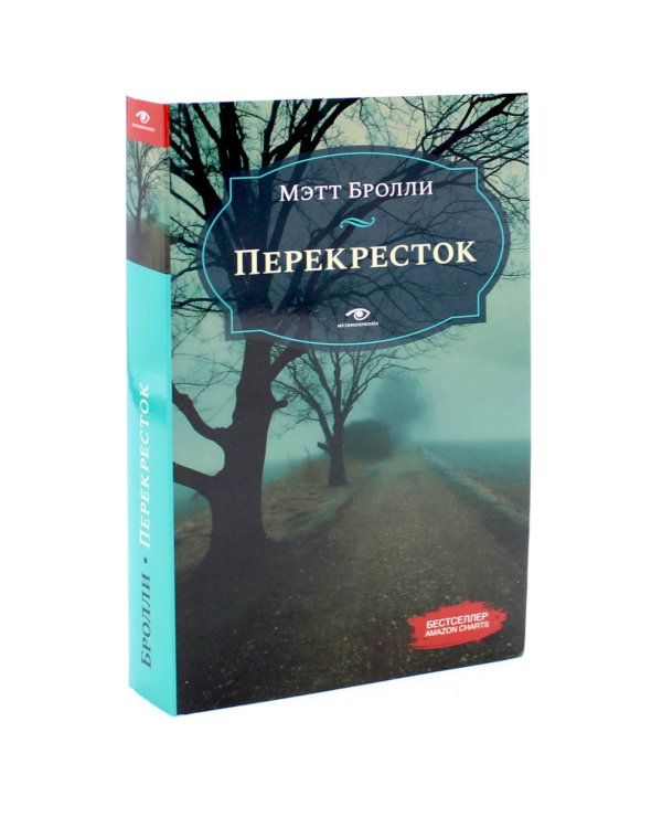 Кровавый след: Две истории Луизы Блэкуэлл (комплект из 2-х книг)