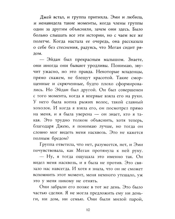 Кровавый след: Две истории Луизы Блэкуэлл (комплект из 2-х книг)