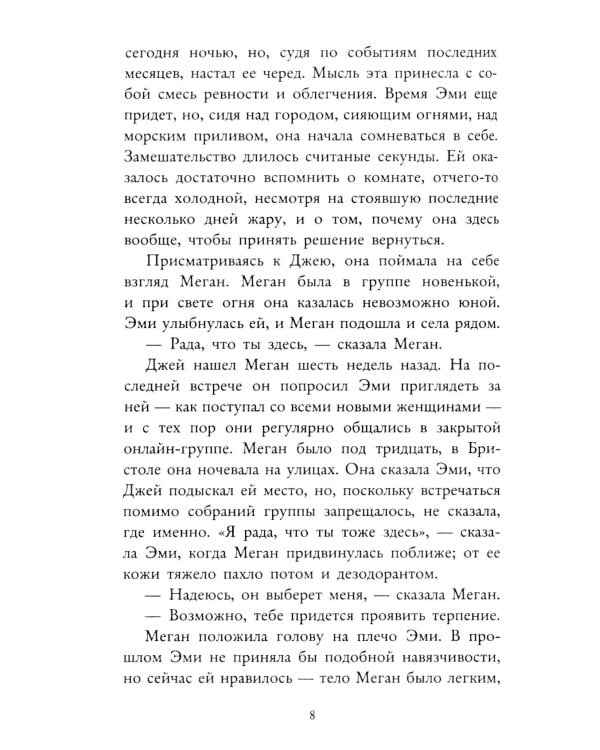 Кровавый след: Две истории Луизы Блэкуэлл (комплект из 2-х книг)