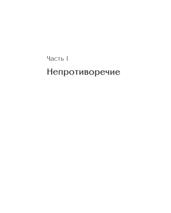 Атлант расправил плечи (три тома в одной книге) 8-е изд