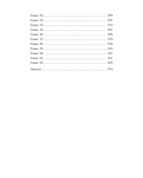 Только между нами