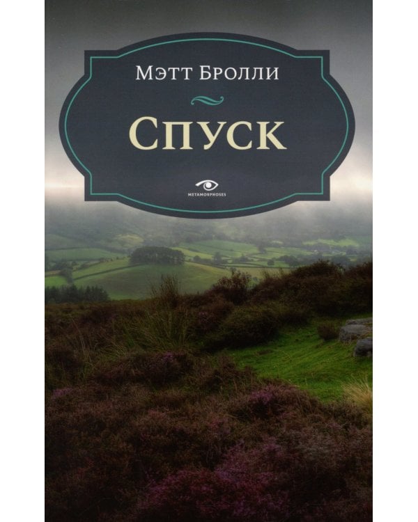 Кровавый след: Две истории Луизы Блэкуэлл (комплект из 2-х книг)