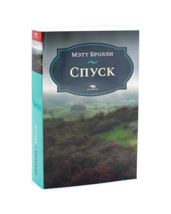 Кровавый след: Две истории Луизы Блэкуэлл (комплект из 2-х книг)