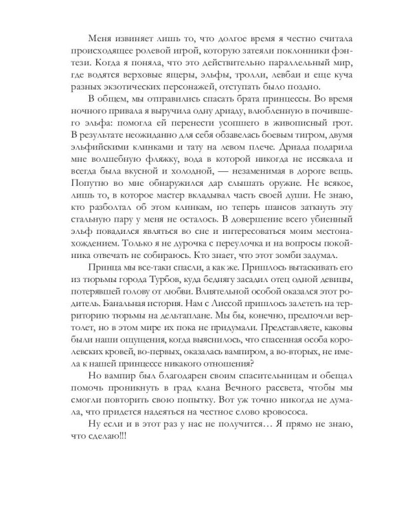 За что не берутся даже джинны