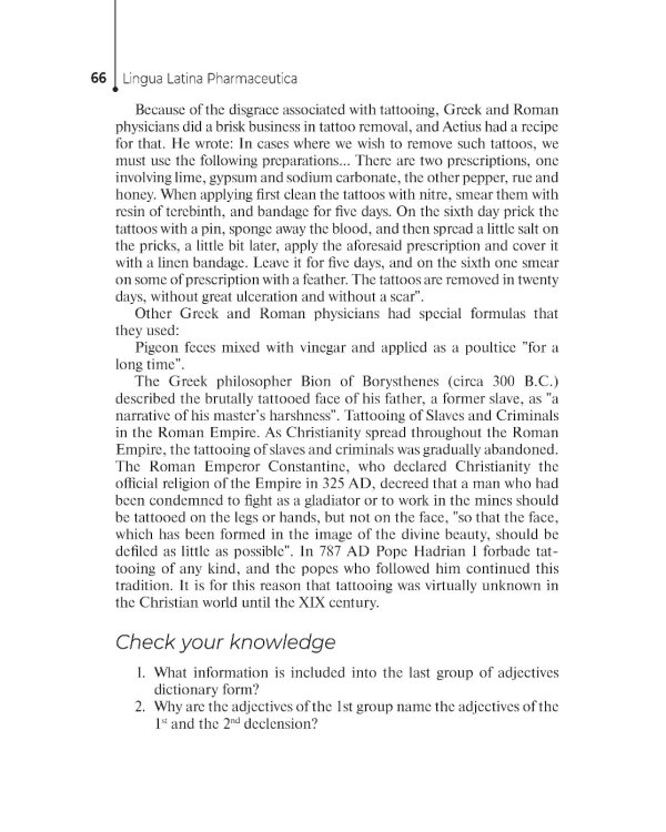 Lingua Latina Pharmaceutica: tutorial guide = Латинский язык для фармацевтов