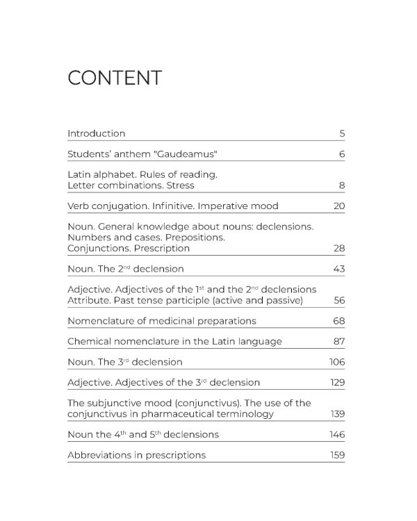 Lingua Latina Pharmaceutica: tutorial guide = Латинский язык для фармацевтов