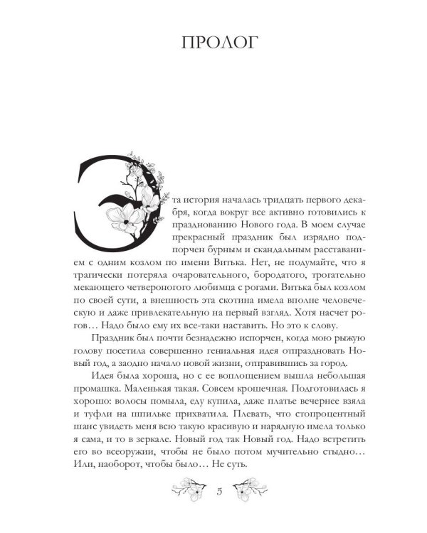 За что не берутся даже джинны