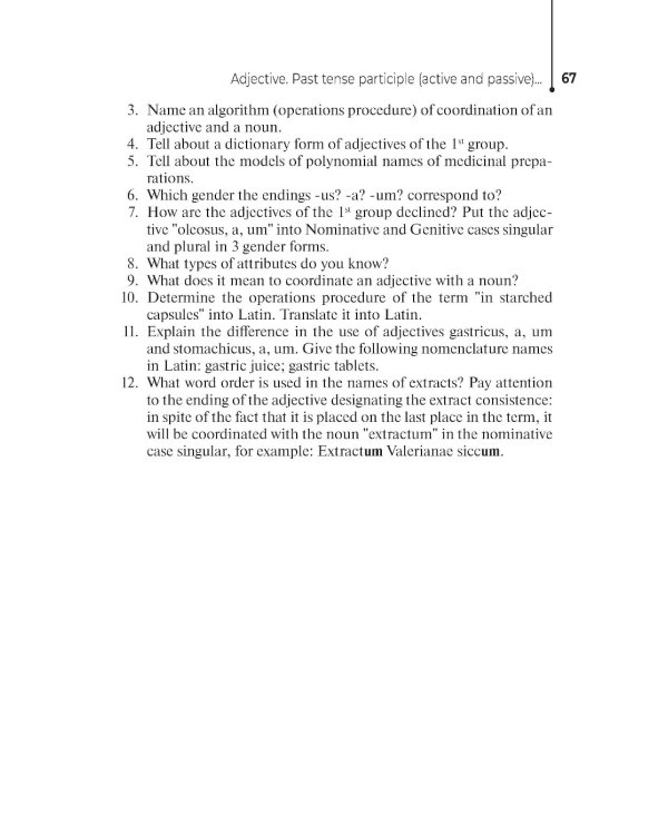 Lingua Latina Pharmaceutica: tutorial guide = Латинский язык для фармацевтов