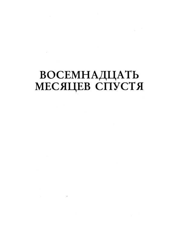 Грехи прибрежного городка: расследования Луизы Блэкуэлл (комплект из 2-х книг)