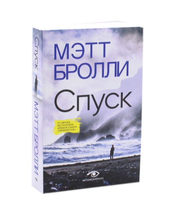 Грехи прибрежного городка: расследования Луизы Блэкуэлл (комплект из 2-х книг)