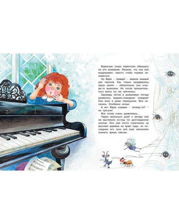 Где ночует солнышко?: сказки для малышей