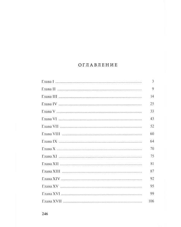 Лара Бессонова