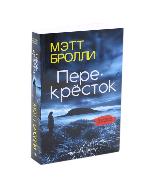 Грехи прибрежного городка: расследования Луизы Блэкуэлл (комплект из 2-х книг)
