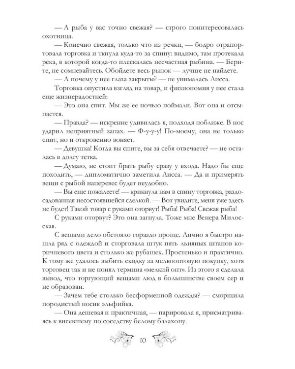 За что не берутся даже джинны