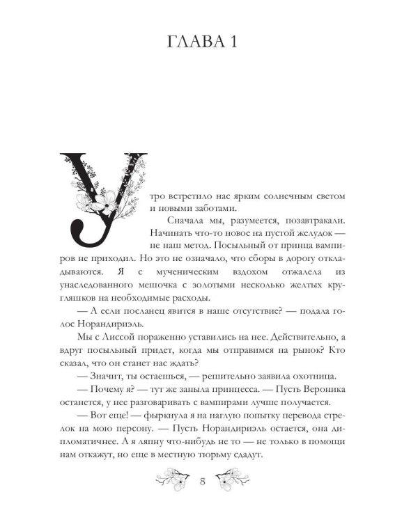 За что не берутся даже джинны