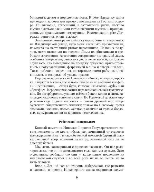 Египетская марка