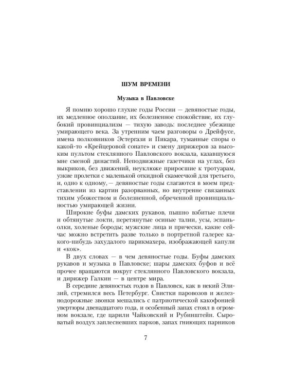 Египетская марка