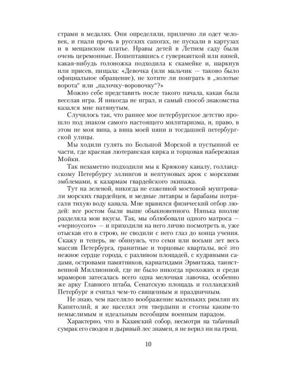 Египетская марка