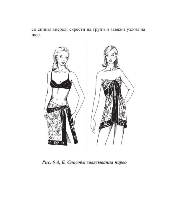 Идем на пляж